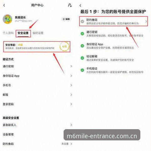 m6米乐官方下载安卓版如何操作？安装注册全流程指南
