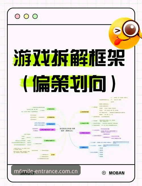 m6米乐iOS版v2.0.5全面解析：流畅体验与福利机制深度拆解