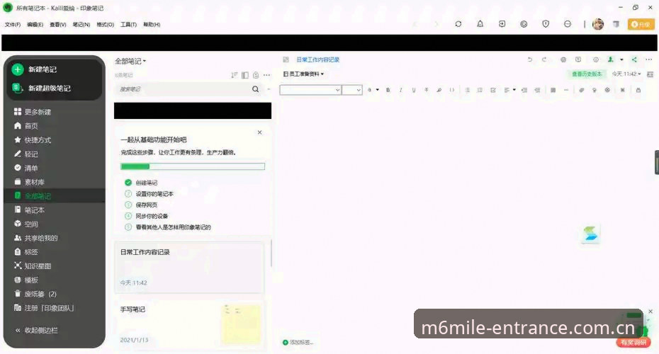 资深用户亲测：m6米乐怎么下载功能详解，一站式娱乐空间实战经验