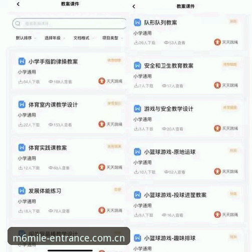 m6米乐注册送彩金 米乐体育平台真实体验全面评测:从注册送彩金到App性能的数据解析