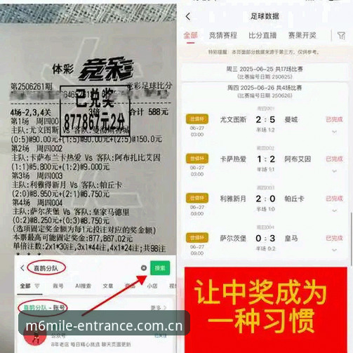 皇马选举风波深度解析：米乐体育用户必看的实用分析指南