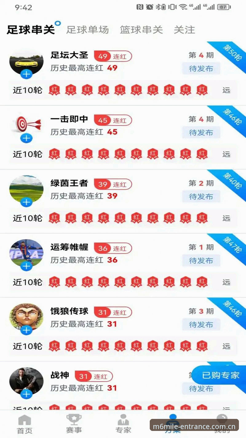 m6米乐官方站点 米乐体育平台最新动态:m6米乐官方站点一站式娱乐体验全攻略