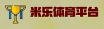m6米乐官方网站